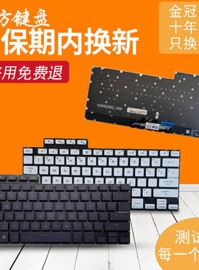 适用Asus华硕Zephyrus幻14玩家国度G14键盘GA402/R/RJ/RK/RU/X/XV