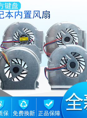 适用IBM联想T60P/T61P/T43 T40 T41 T42 T41P T42P风扇T400 R400