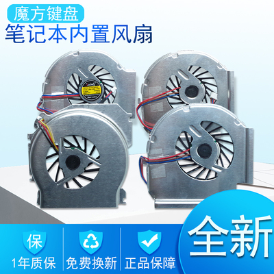 适用IBM联想T60P/T61P/T43 T40 T41 T42 T41P T42P风扇T400 R400