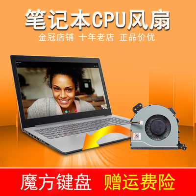 330-15320C-15IKB320-14ABR