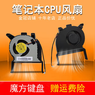 适用HP惠普ProDesk 600 G2 400 G2/G3 MP9 G2风扇800 G2/ 800 G3