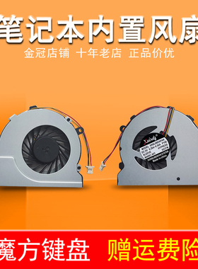适用戴尔15-5547 5557 5548 5543 5545 P39F P49G 14-5457风扇15M