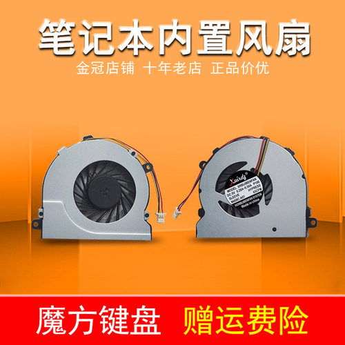适用DELL戴尔VOSTRO 15-3562 3567 3568 3578 3562 3580散热 风扇