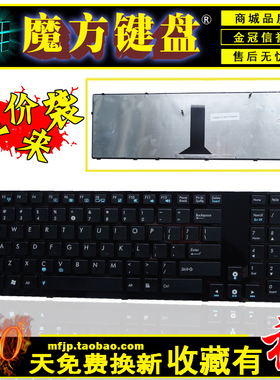 RU适用 ASUS华硕 K95 K95VJ/VB K93SV K93S K95V X93S X93SV 键盘