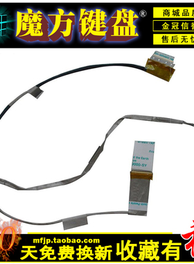 K53SV适用ASUS华硕K53U X53U X53E K53S/SC/SD X53S A53S屏线K53E