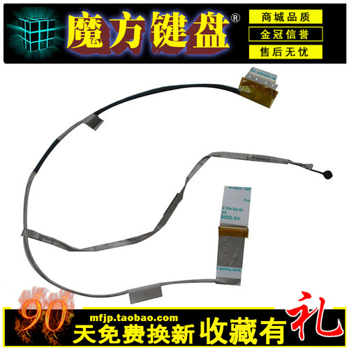 K53SV适用ASUS华硕K53U X53U X53E K53S/SC/SD X53S A53S屏线K53E