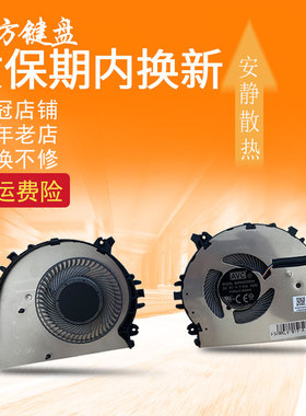 适用于 华为KLV-W19L/W29L/W19DL风扇KLVC-WFH9L WAH9L WFE9L散热