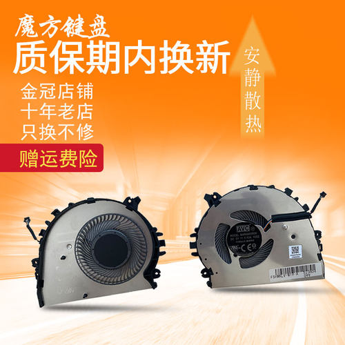 适用于 华为KLV-W19L/W29L/W19DL风扇KLVC-WFH9L WAH9L WFE9L散热