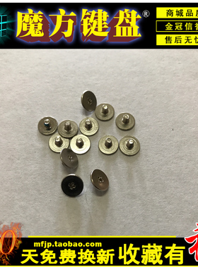 适用 惠普联想戴尔700-15ISK TPN-C133 G3-3590 3500 A壳屏轴螺丝
