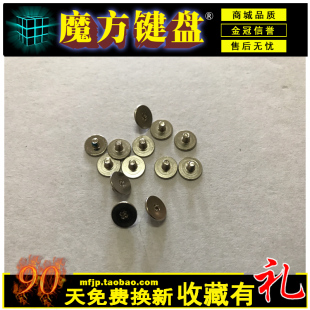 TPN C133 适用 3500 15ISK 3590 A壳屏轴螺丝 惠普联想戴尔700