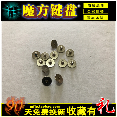 适用 惠普联想戴尔700-15ISK TPN-C133 G3-3590 3500 A壳屏轴螺丝