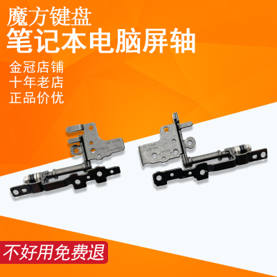 适用HP惠普440 445 G8 G9 ZHAN战66 Pro 14 G4 G5 转轴640 G9屏轴