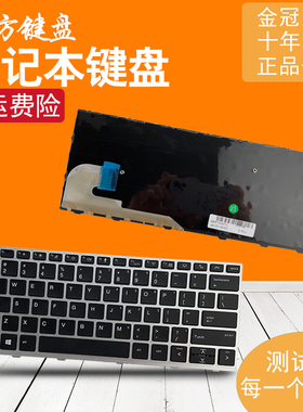 RU/AR适用HP惠普730 G5/735 G5/830/835/836 G5键盘HSN-I12C/I30C