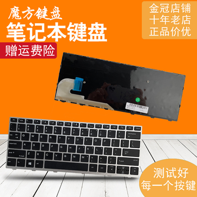 RU适用HP惠普730 G5/735 836 G5 830/835 G5 G6键盘HSN-I12C/I30C