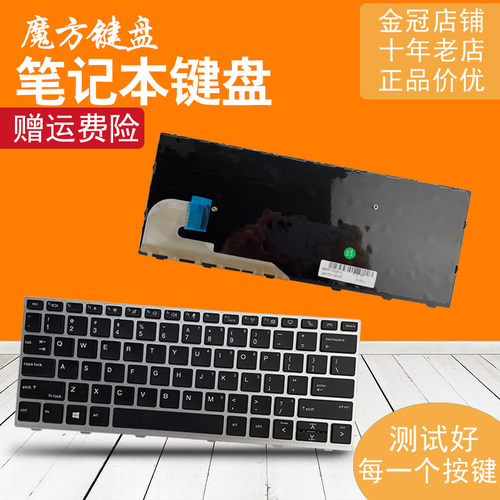 RU/AR适用HP惠普730 G5/735 G5/830/835/836 G5键盘HSN-I12C/I30C