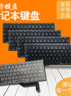 适用 苹果A1398 A1286 A1297 A1425 A1370 A1502 A1466 A1342键盘