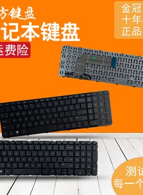 RU/SP/FR适用HP惠普17-E E110 E128 E100 17-N N000键盘TPN-Q119