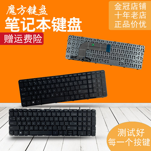 RU/SP/FR适用HP惠普17-E E110 E128 E100 17-N N000键盘TPN-Q119