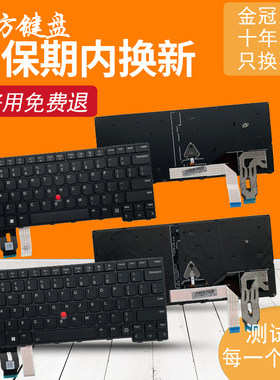 适用联想ThinkPad T14 Gen 3/4 L14 Gen 3/4 P14S Gen3/4键盘T14S