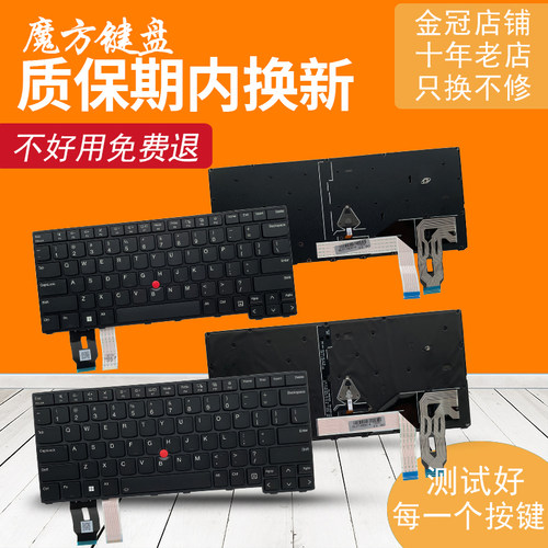 适用联想ThinkPad T14 Gen 3/4 L14 Gen 3/4 P14S Gen3/4键盘T14S