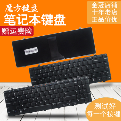 适用DELL戴尔14(I1464D)I1464R/P09G键盘Inspiron 15(I1564D)P08F