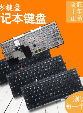 RU/BR/SP/FR适用联想x240/S/I x230s X270 X250 X260/S A275键盘