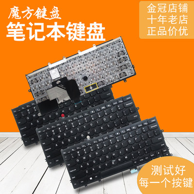 RU/BR/SP/FR适用联想x240/S/I x230s X270 X250 X260/S A275键盘