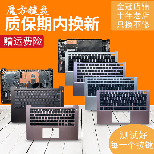 适用戴尔Inspiron 5301 7391 5109 5501 7400 7401 5502 5300键盘
