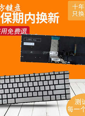适用惠普pectre X360 ENVY 16 16-H h0206TX h0020CA键盘TPN-C159