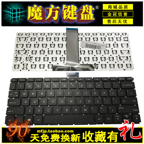 适用HP惠普11-K 11-K000 K100 K024 K052 11-J键盘TPN-W117 W112