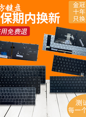 RU/UK适用HP惠普Elitebook x360 1040 G4 1040 G5 G6键盘HSN-Q02C