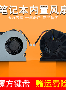 适用 ASUS华硕 N64X K72 K52N K52J N61/JQ风扇N71JQ N71JV/JA/VG