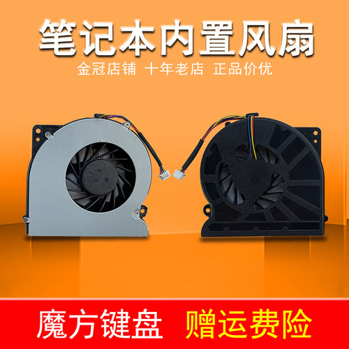 适用 ASUS华硕A52F A52/J/JB N61V N61JV风扇 A52JC A52JK/JR/JE