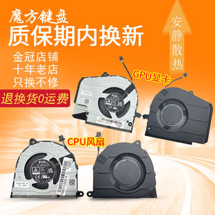 7635风扇0WMXW4 7630 040RPX 适用DELL戴尔Inspiron灵越16PLUS