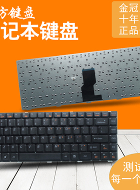 适用 联想B450/C/A B450L B465C B460C G465C键盘G470E N480 N485