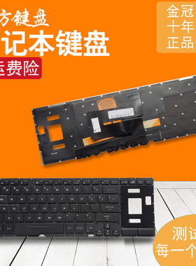 适用 ASUS华硕GX501/VI/VS GX531 GM531 GX701V键盘GX550L GX551Q