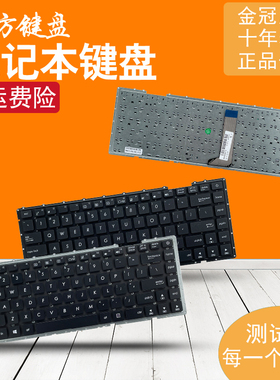 适用 ASUS华硕X442 X442U X442UA/UR A442U键盘A480U F442U R419U