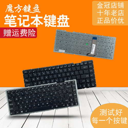适用 ASUS华硕X442 X442U X442UA/UR A442U键盘A480U F442U R419U