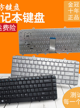 适用戴尔 PP26L 1521 1526 1500 PP14 PP41L 键盘M1530 1420 1400