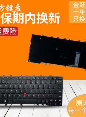 适用于 IBM Thinkpad联想 YOGA S1 YOGA S240 YOGA 12 笔记本键盘