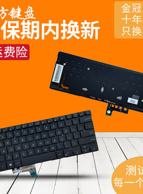 适用ASUS华硕U3100U UX331 UX331UN UX331UA/UAL/FAL UX331FN键盘