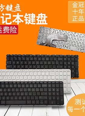 F113适用HP惠普15-E/N000键盘TPN-Q130 Q132 Q121 Q118 C117 C113