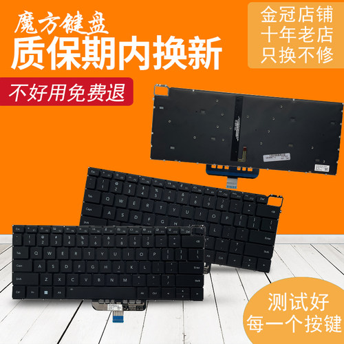 适用 华为MagicBook x14 FRI-G56/F56/H76/F561 GLO-F56/F76键盘