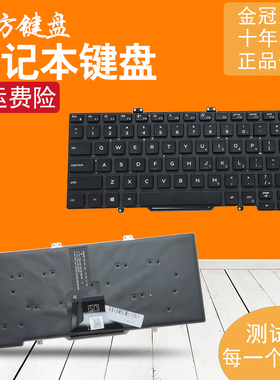 7410戴尔LATITUDE L3400 5400 5401 5411 7400 5410 5402键盘P98G