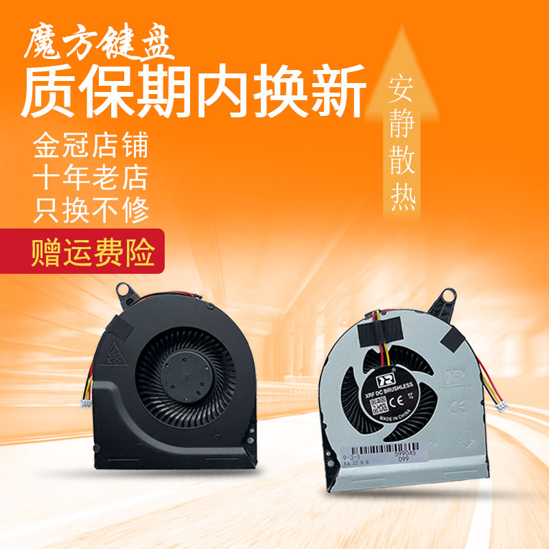 适用Acer宏基V3-731 731G V3-772 V3-771G风扇E1-771 E1-772/772G