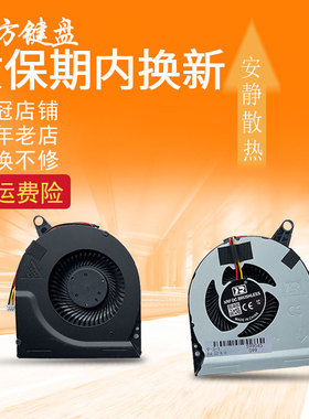 适用Acer宏基V3-731 731G V3-772 V3-771G风扇E1-771 E1-772/772G