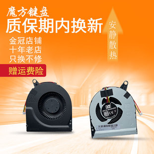 772 771G风扇E1 适用Acer宏基V3 731G 771 772G 731