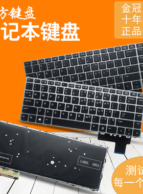RU/SP/FR适用HP惠普Folio 9470M 9470 9480 9480M HSTNN-I10C键盘