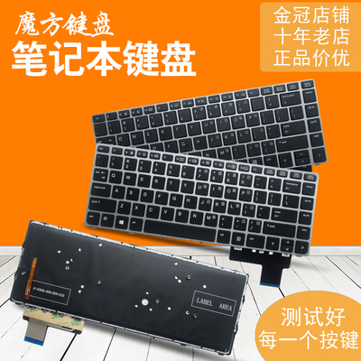 RU/SP/FR适用HP惠普Folio 9470M 9470 9480 9480M HSTNN-I10C键盘