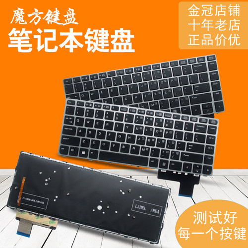 RU/SP/FR适用HP惠普Folio 9470M 9470 9480 9480M HSTNN-I10C键盘